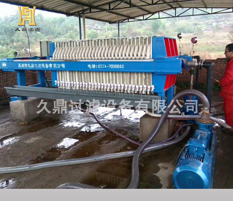 隔膜式壓濾機